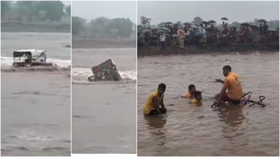 युवक की तलाश करती टीम।