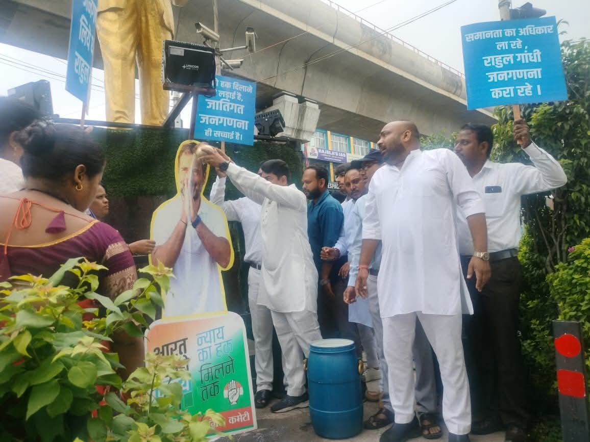 Bhopal: On Rahul Gandhi's birthday, Congressmen offered milk on the post, distributed food outside AIIMS, BJP