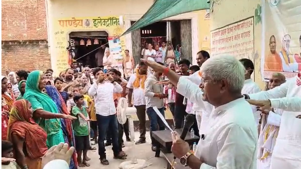 Developed India Sankalp Chaupal organized pledge to fulfill the goal of development