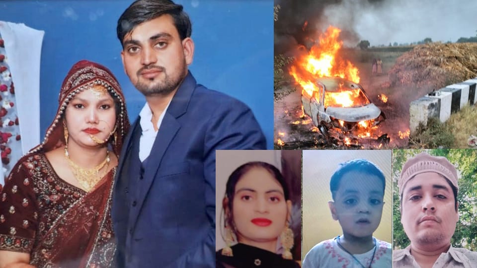 bulandshahr road accident Five burnt alive in UP Speed snatched away happiness see photos