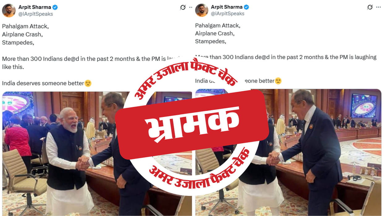 2023 photo of PM Modi laughing with Russian foreign minister shared as recent