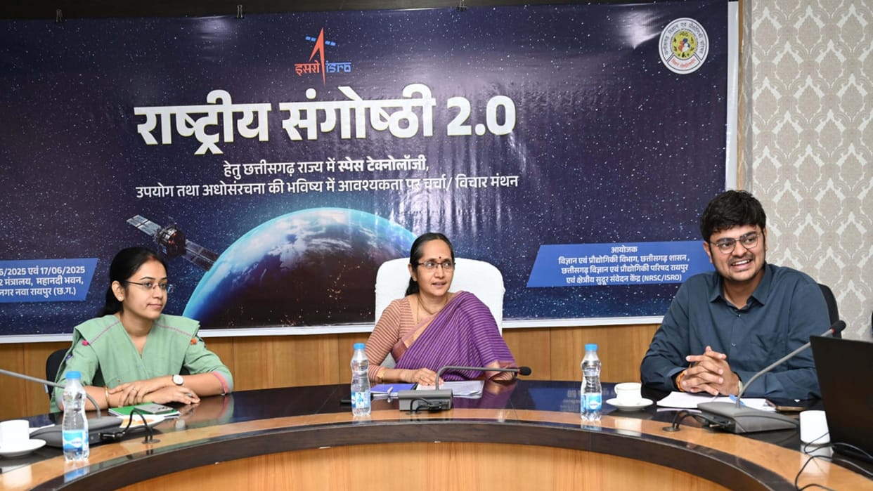 Two-day workshop organized in Chhattisgarh on the use of space technology in Chhattisgarh