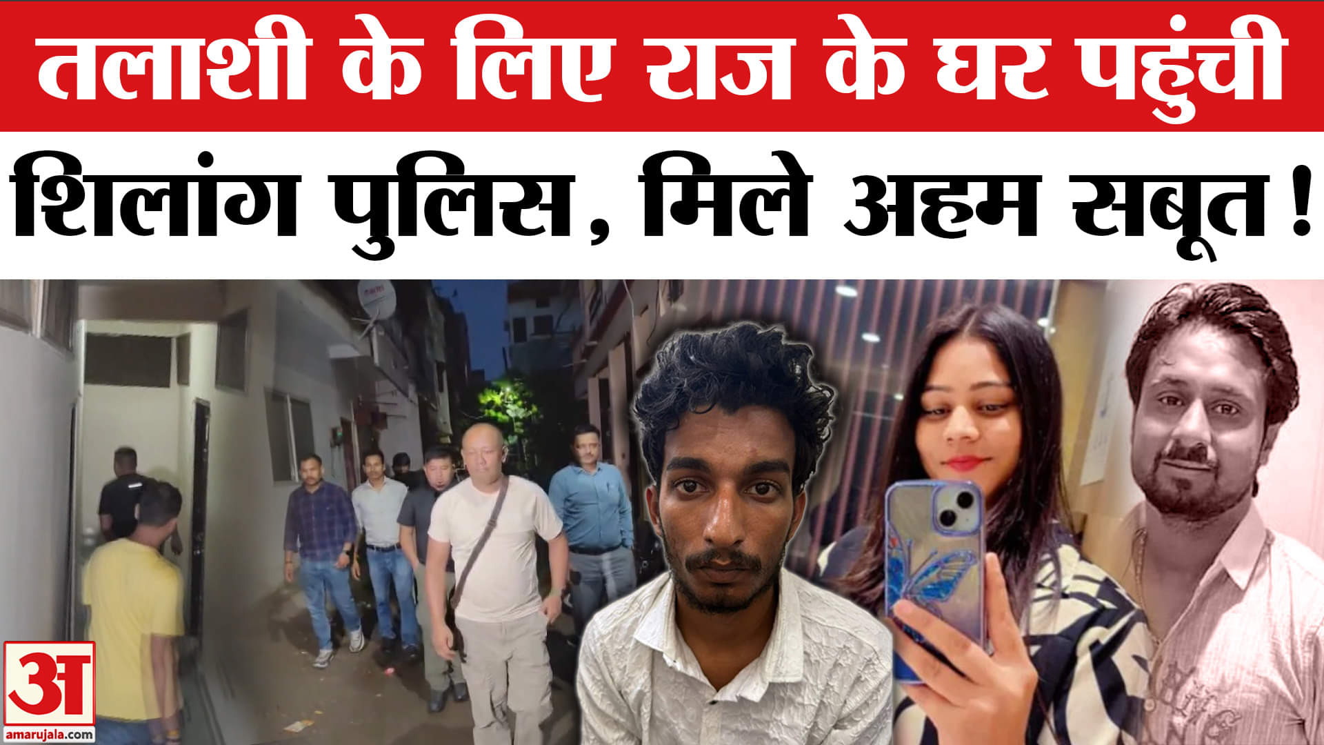 भारत समाचार