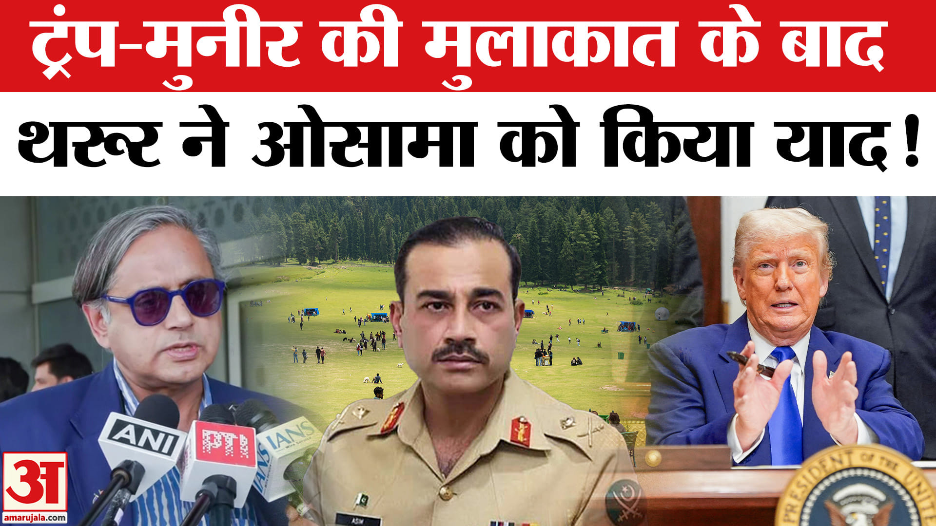 Republic Bharat News Channel R Bharat Live News Channel Republic