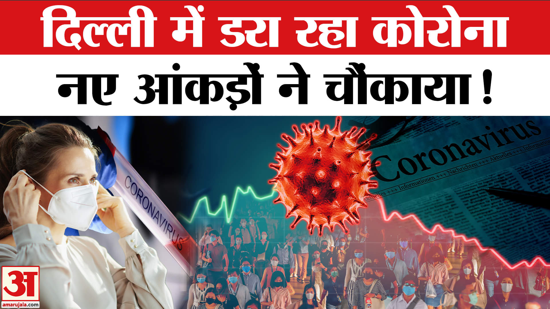 भारत समाचार