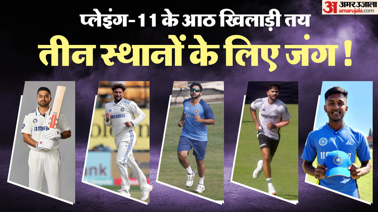 Ind vs Eng Tendulkar Anderson Trophy First Test 2025 Playing XI Prediction Captain Vice-Captain News in Hindi