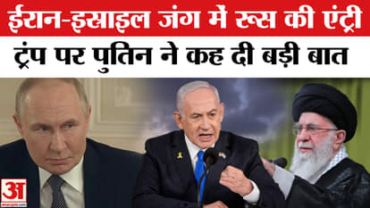 Israel Iran Conflict News: Russian President Vladimir Putin amid Iran-Israel war