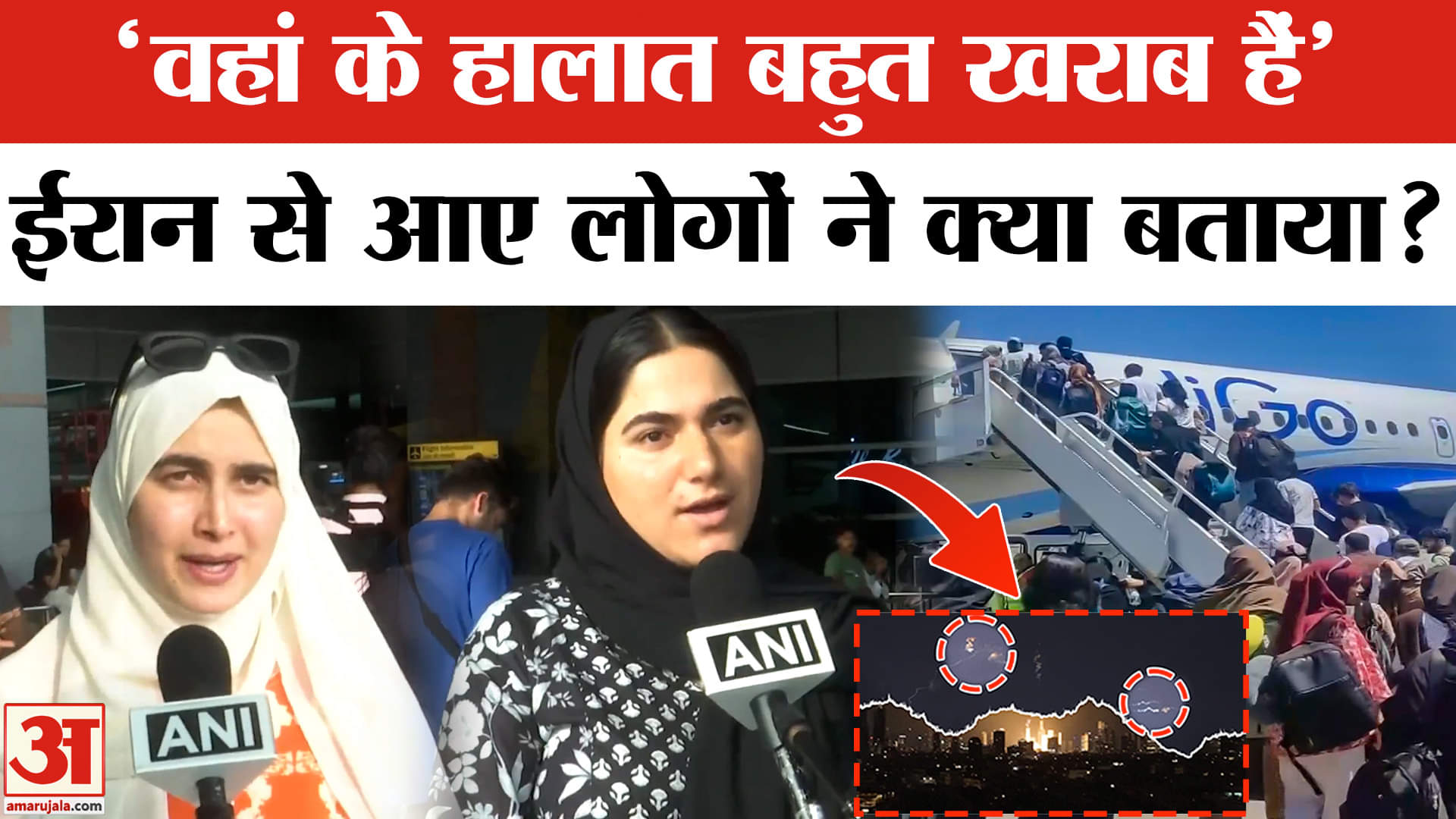 ऑपरेशन सिंधु