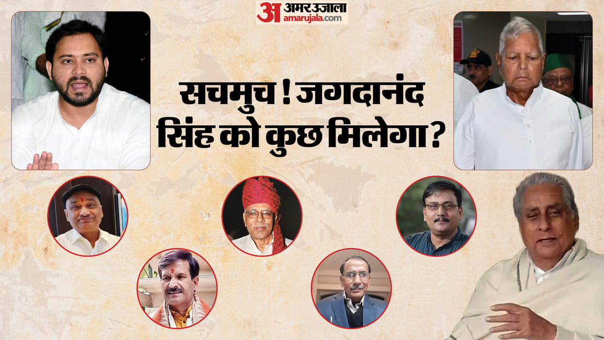 bihar news : lalu yadav rjd party caste certificate in tejashwi yadav regime bihar election 2025 bhura baal