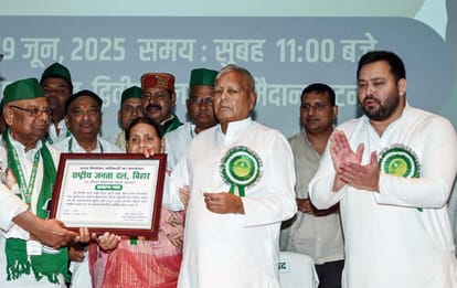 bihar news : lalu yadav rjd party caste certificate in tejashwi yadav regime bihar election 2025 bhura baal