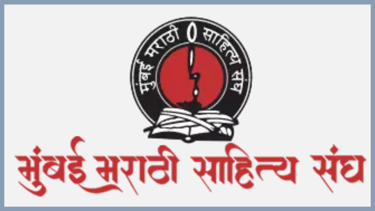 Row over Hindi: Marathi literary body opposes three-language formula