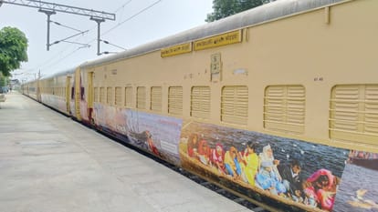 ट्रेन