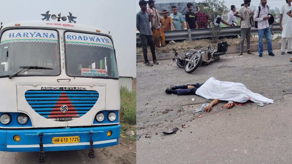 Haryana roadways bus hit bike youth died on the spot in Ambala