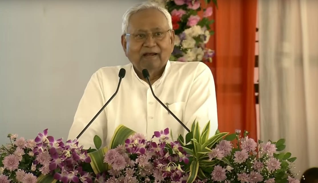 BPSC TRE 4: BPSC will soon conduct the fourth phase of teacher recruitment examination, CM Nitish Kumar