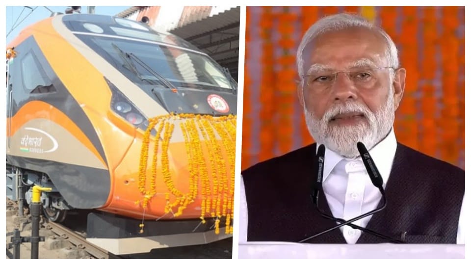 PM will flag off Gorakhpur-Patliputra Vande Bharat train in Siwan today