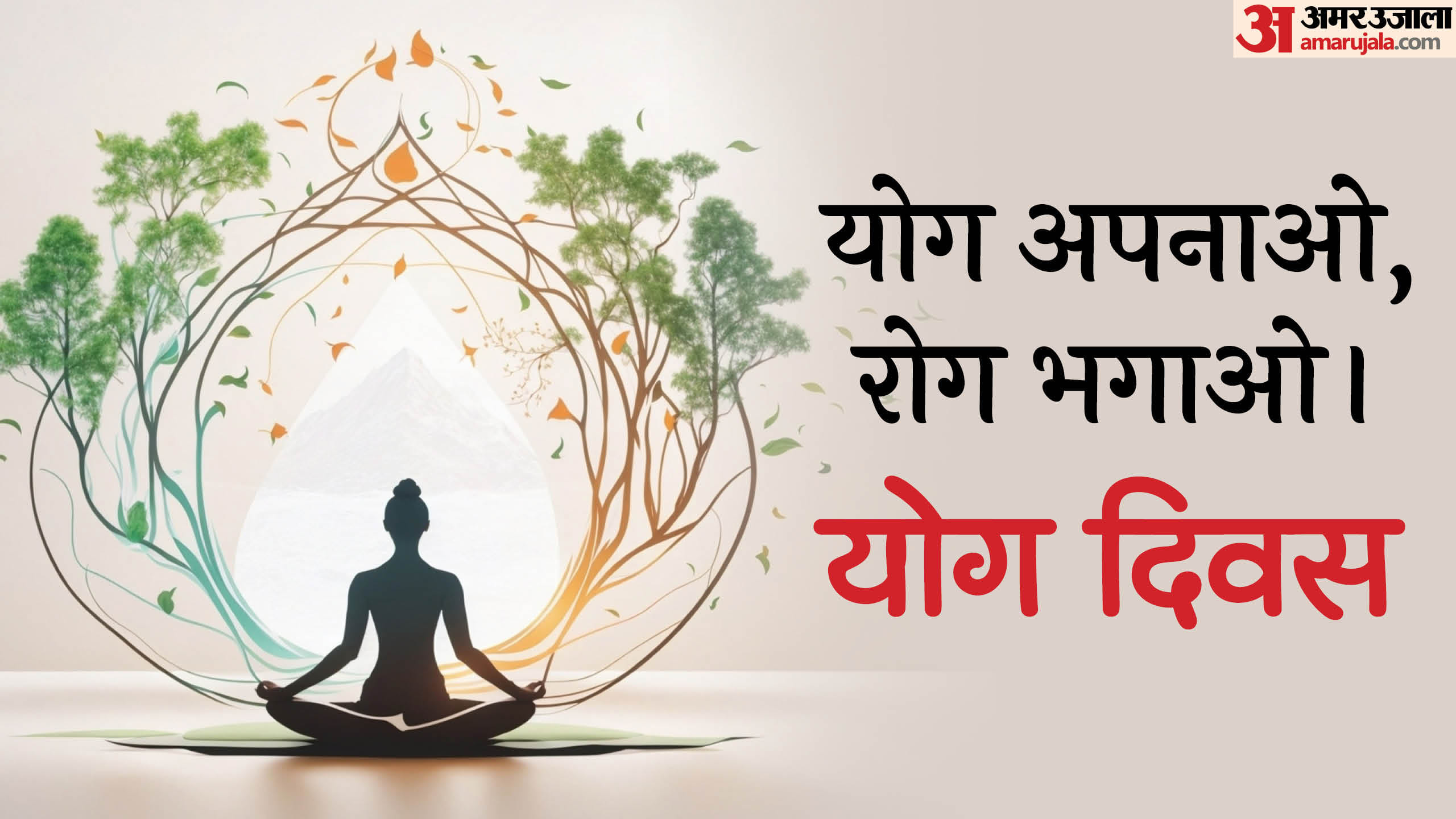 Happy International Yoga Day 2025 Wishes Slogans Quotes Messages Shayari On Yoga Day Images Wallpapers