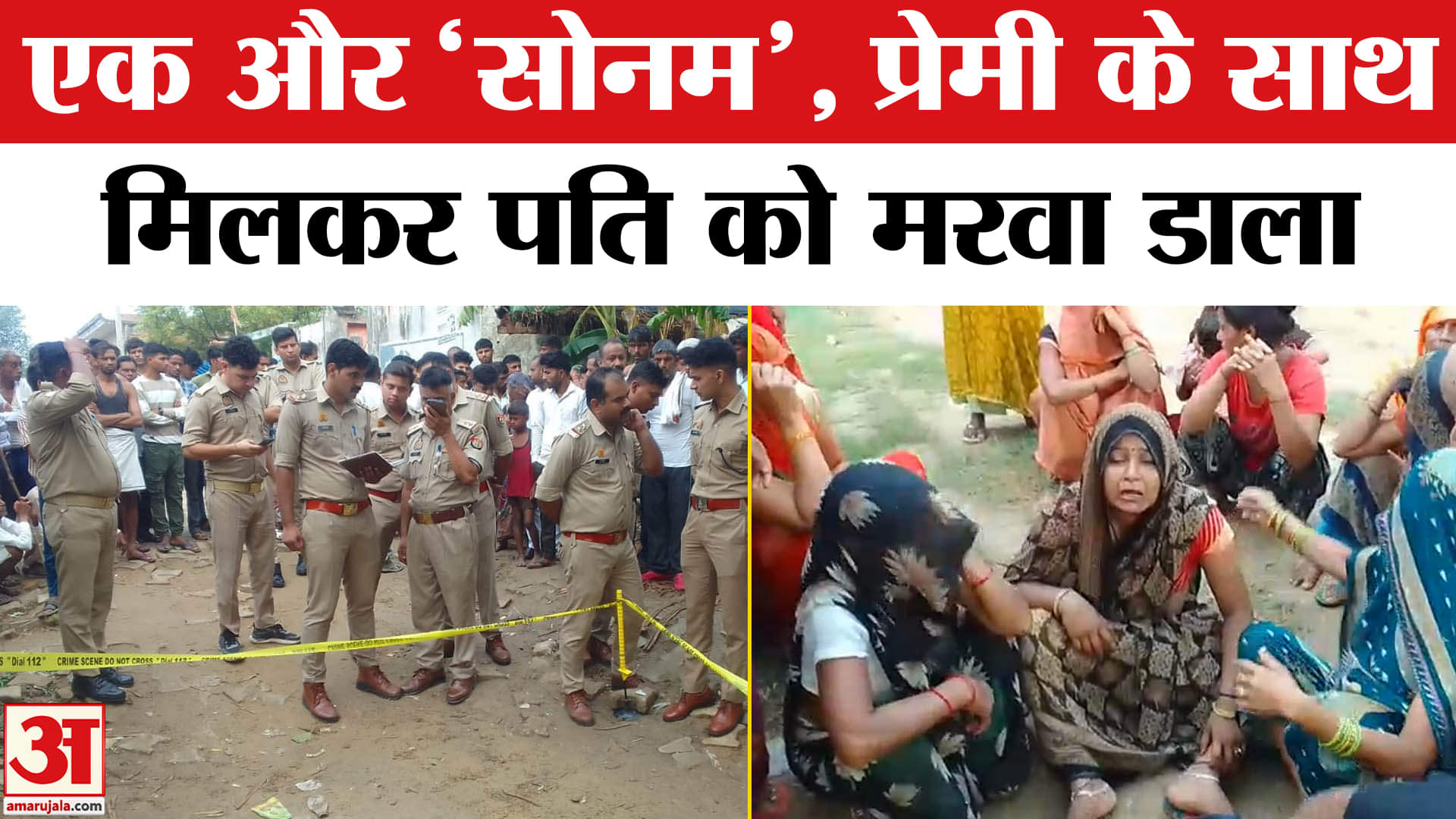 एक और 'सोनम'