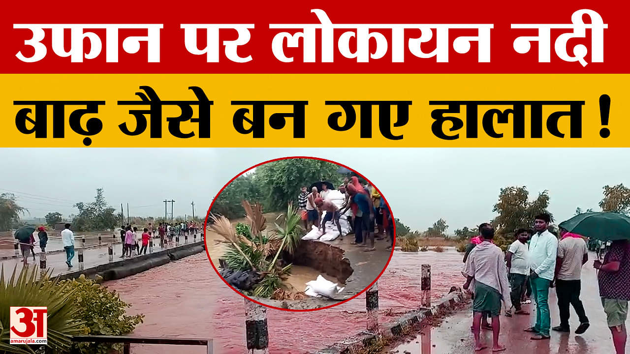 Nalanda weather update