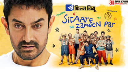 Happy Patel To sitaare zameen par maamla legal hai season 2 Movies and Series to OTT Releases On This Week