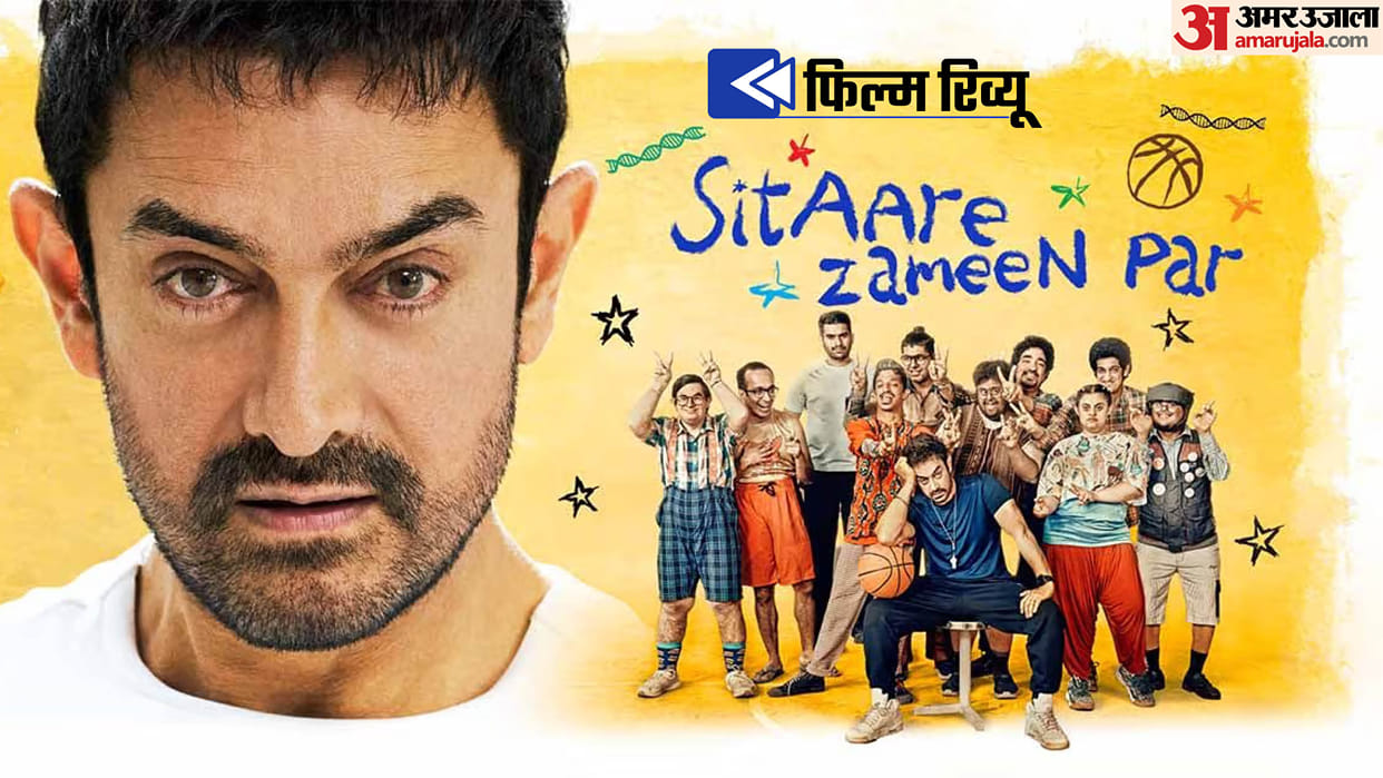 Sitaare Zameen Par Movie Review and Rating In Hindi Aamir Khan Genelia Deshmukh Dolly Ahluwalia News