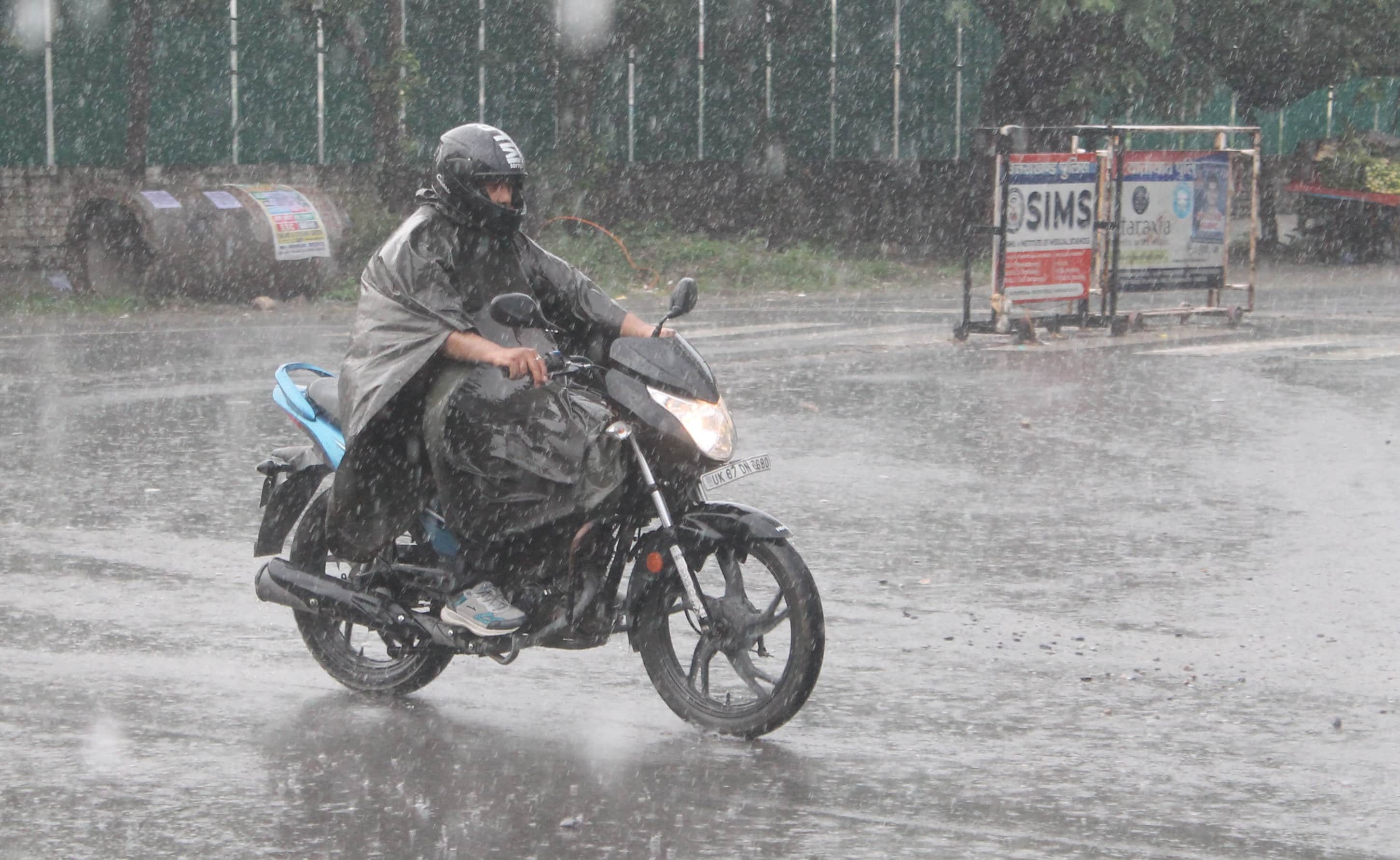 बारिश