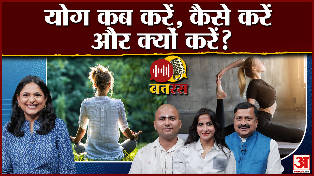 Amar Ujala Batras Podcast International Yoga Day in India around the world Richa Anirudh Yoga Experts talk