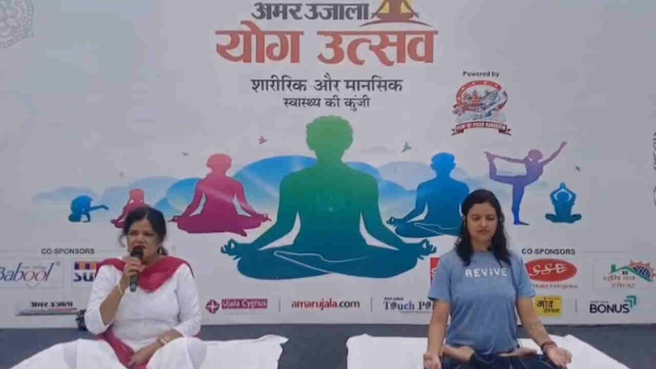 Amar Ujala Yoga Utsav everyone from children to experts participated International Yoga Day 2025