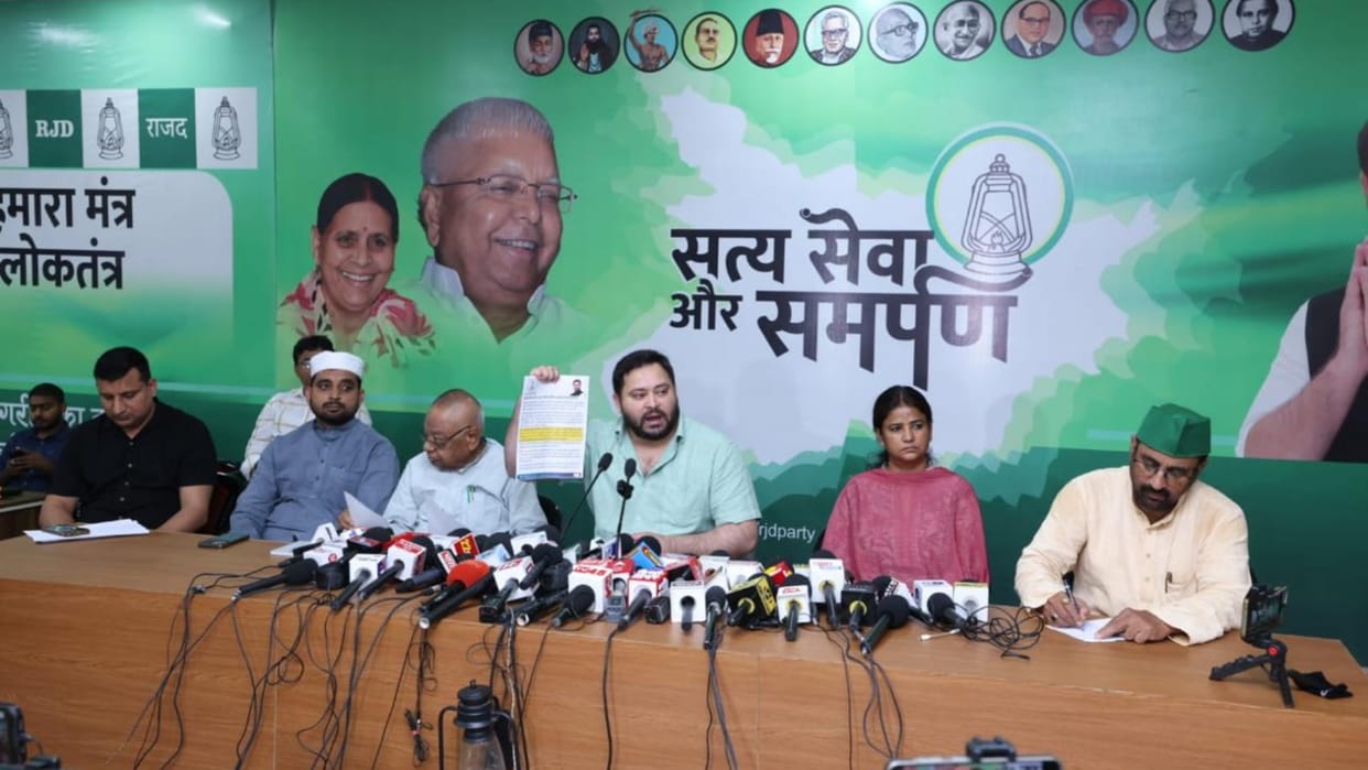 Bihar News : RJD party Tejashwi yadav targeted Nitish Kumar's pension announcement