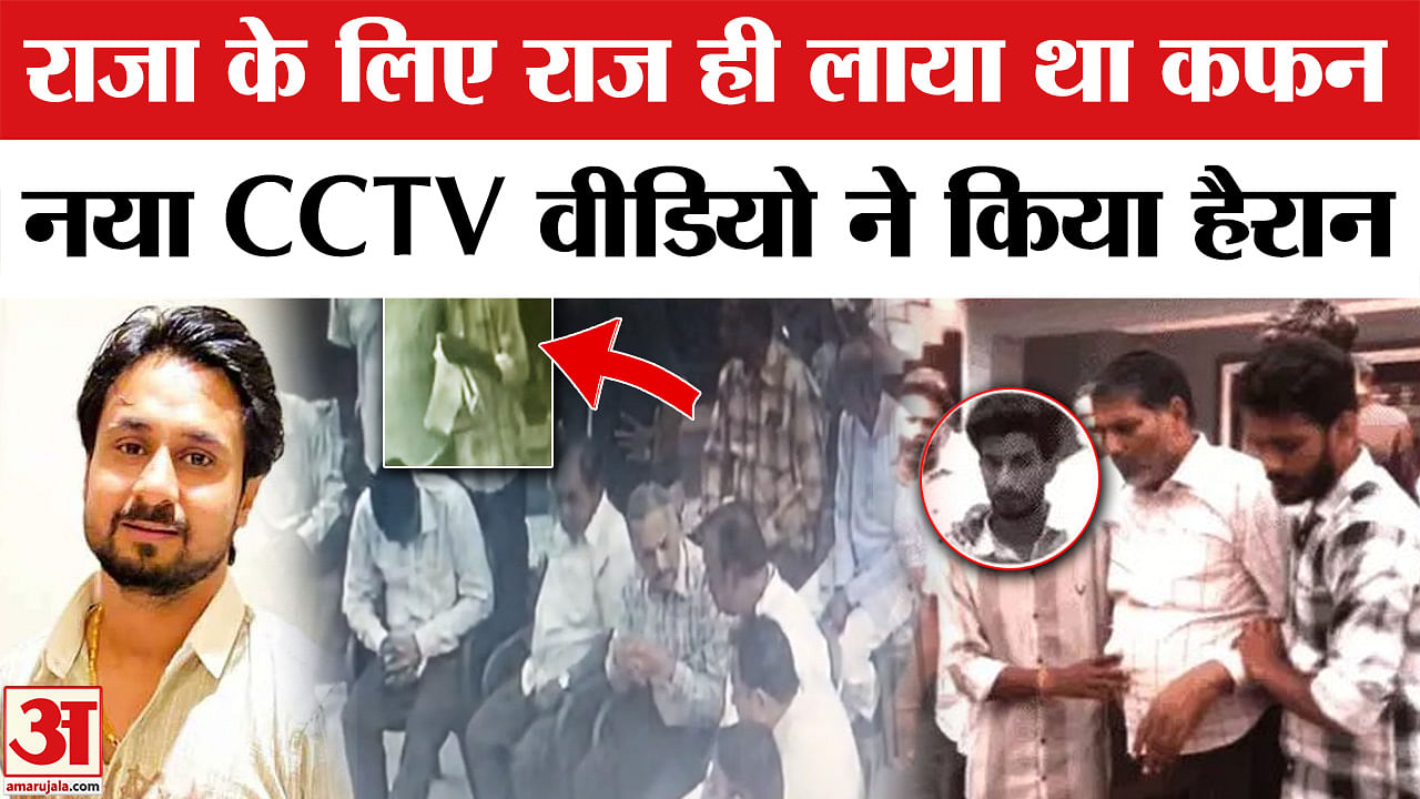 सीसीटीवी