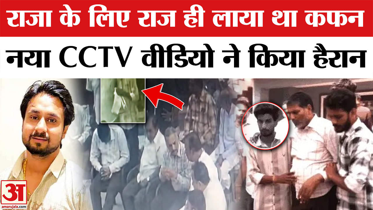 सीसीटीवी