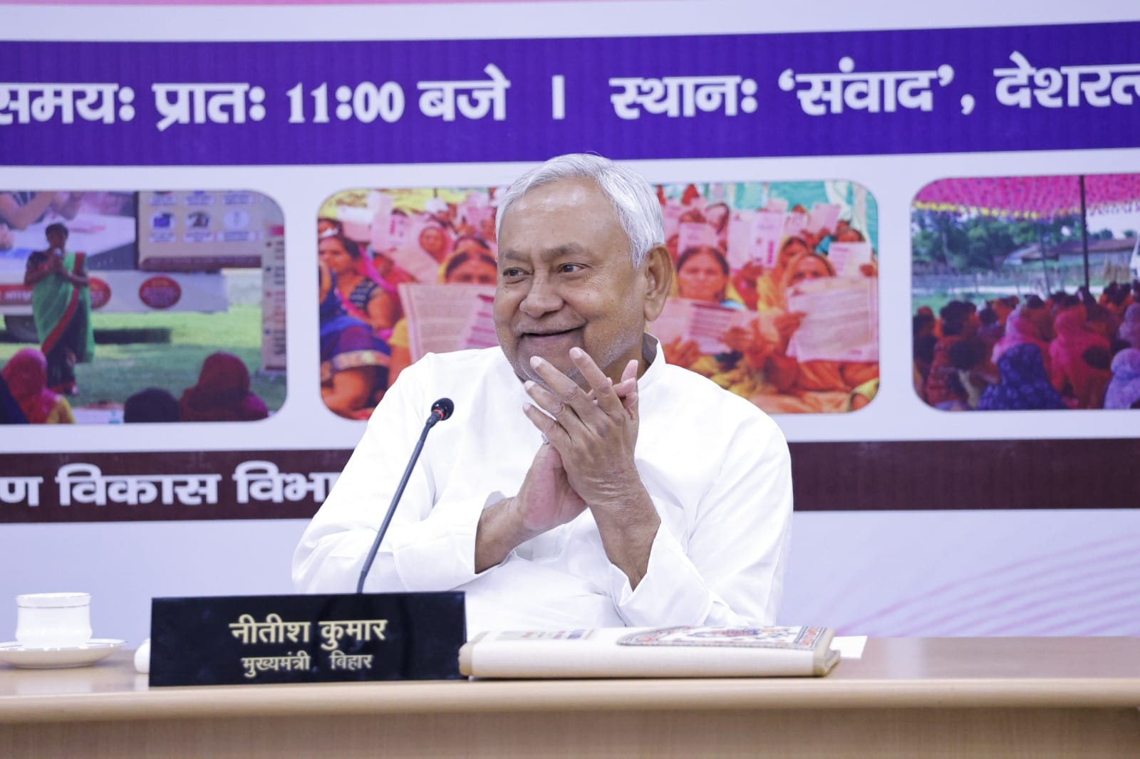 सीएम नीतीश कुमार।