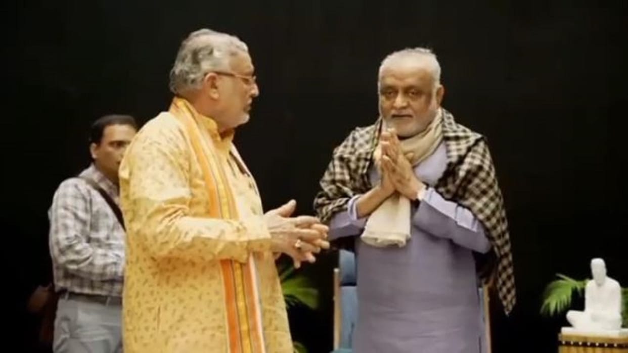 Shri Ramchandra Mission president gave the message of moving from the saakar to the niraakar