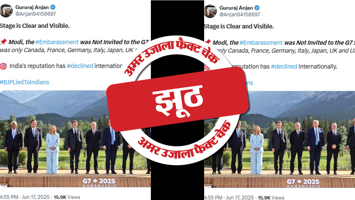 Image accompanying जी-7 शिखर सम्मेलन के दौरान प्रधानमंत्री नरेंद्र मोदी को मंच पर जगह नहीं दी गई