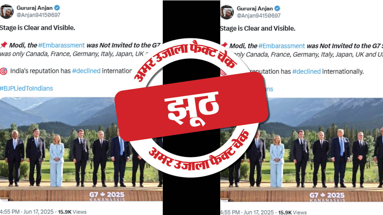 picture of G7 family shared as a sign of disdain for PM Modi