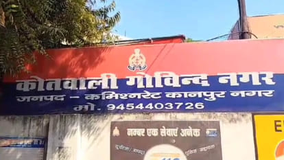 Kanpur: Old woman's legs tied and electric current applied, killed by hitting on head with rod