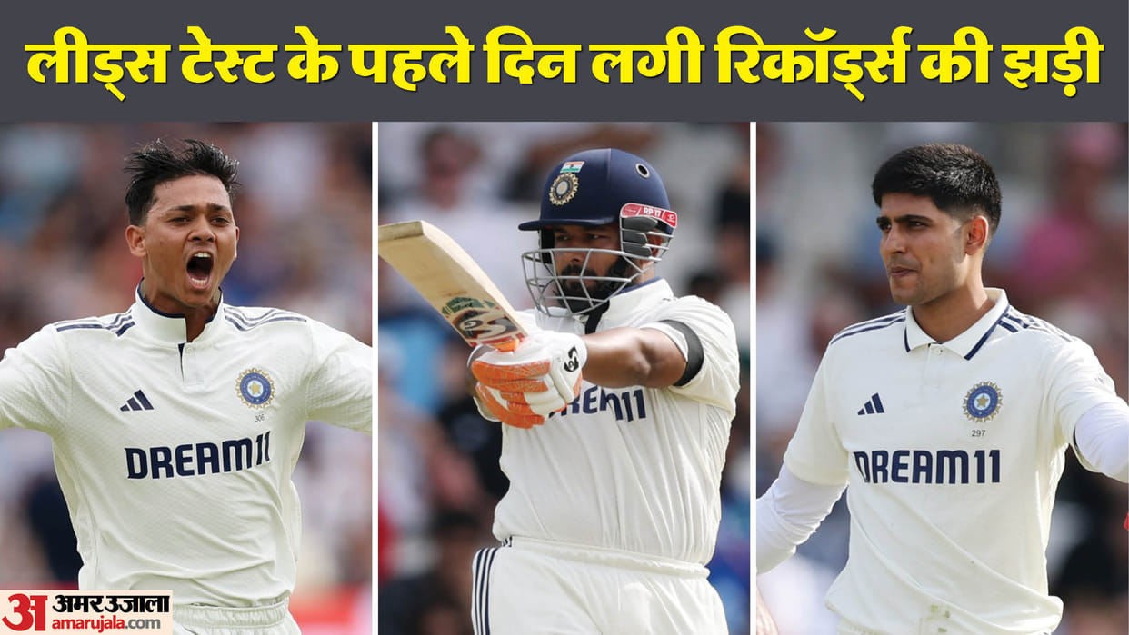 India Highest total on 1st day in Test in England; Pant misses breaking Gilchrist record, Gill-Yashasvi record