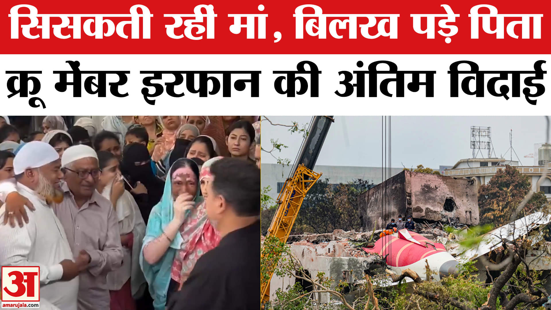 भारत समाचार