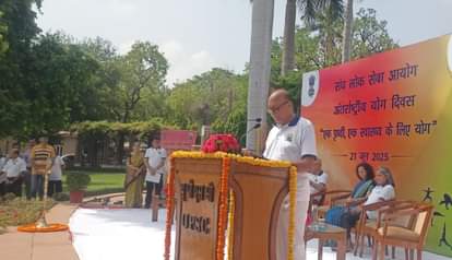 यूपीएससी मुख्यालय में आयोजित 11वां अंतर्राष्ट्रीय योग दिवस समारोह