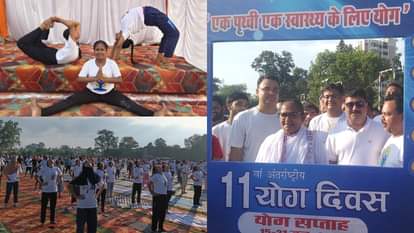 11वां अंतरराष्ट्रीय योग दिवस पर लोगों ने किया योग
