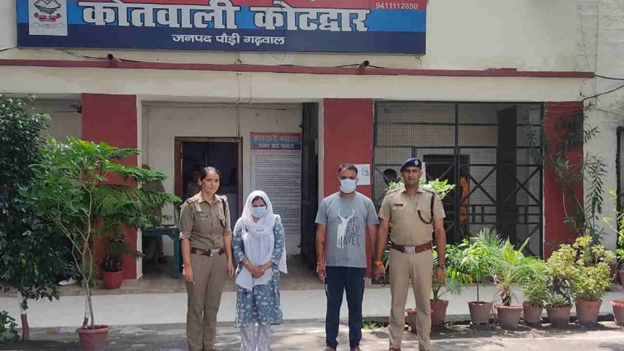 Reena Sindhu killed her husband in along with her lover Kotdwar Uttarakhand Crime News Husband Wife
