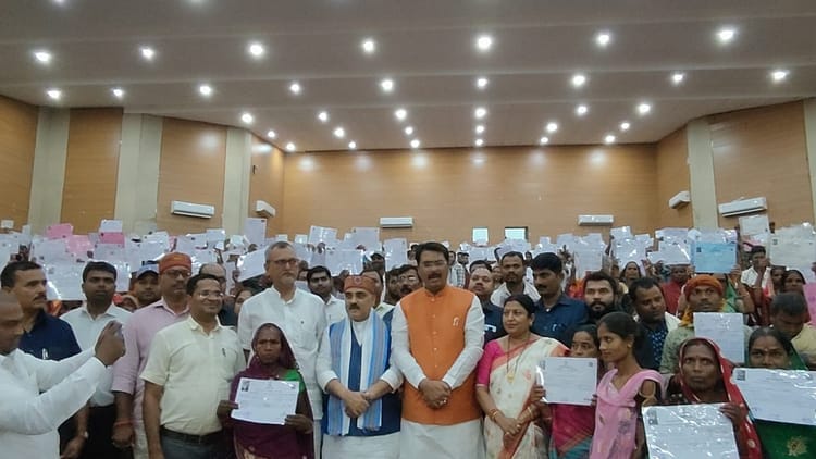 Bihar: दरभंगा में 600 से अधिक वासहीन परिवारों को मिला वासभूमि का अधिकार, नगर विकास एवं आवास मंत्री रहे मौजूद