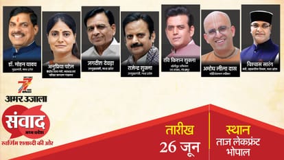 Top Headline Today Important And Big News Stories Of 21 June 2025 Updates On Amar Ujala