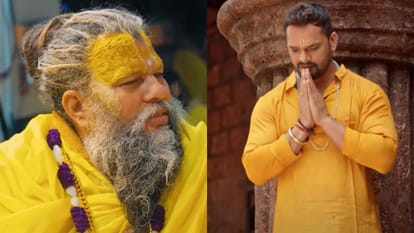 Bhojpuri Actor Khesari Lal Yadav New Song Tere Pyar Me Pagal Premanand Get Positive Resonpe From Fans - Amar Ujala Hindi News Live - Khesari Lal Yadav:धमाल कर रहा प्रेमानंद महाराज पर