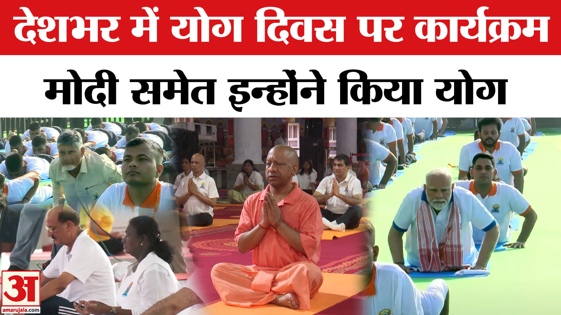 पीएम मोदी