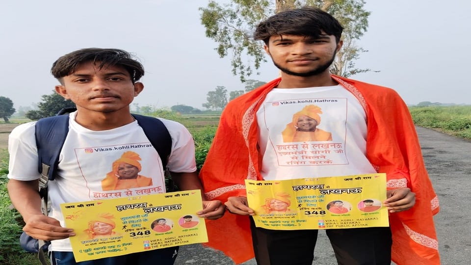 Friends ran from Hathras to Lucknow to meet CM Yogi