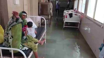 Guna News: Maternity ward of Guna district hospital filled with the first rain