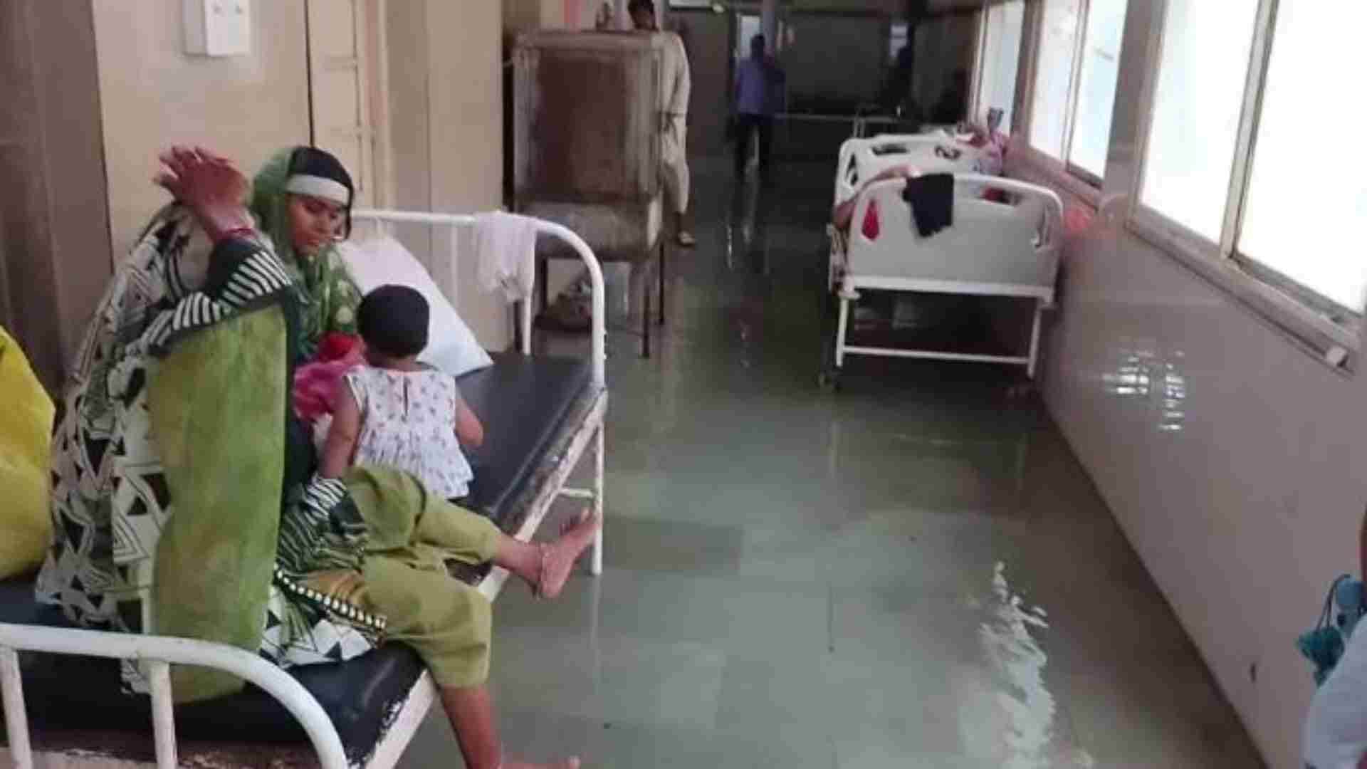 वार्ड में भरा पानी।