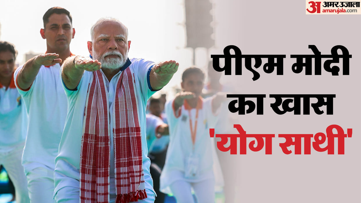 Yoga Day PM Modi Outfit And Scarf Assamese Gamusa Significance guinness World Record