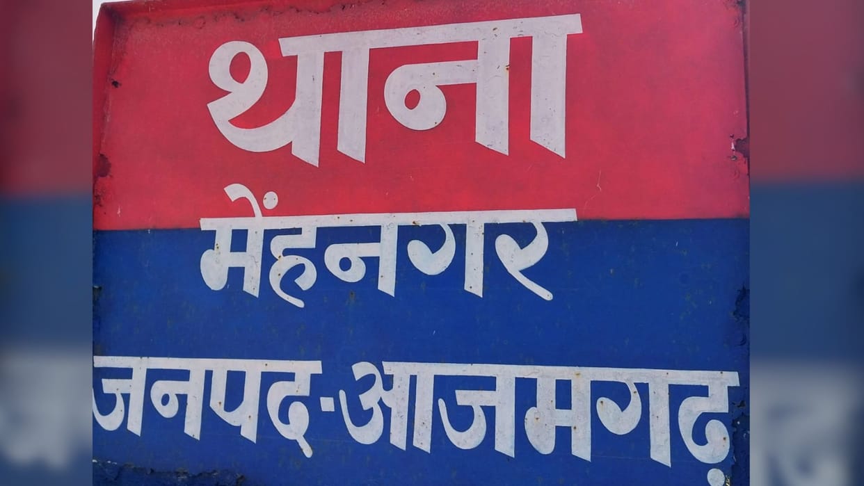 UP Encounter news person who brutalized girl was arrested in Azamgarh running away after firing at police