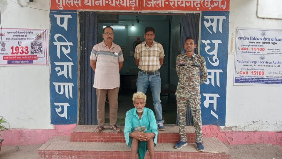 Uncle killed his nephew in compensation dispute in Raigarh